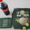 피자마루거제 이미지