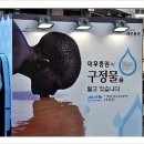 대우증권자판기 이미지