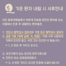 아름맥스성장소아청소년과의원 | 청주 가경동 소아과 성장클리닉 전문 아름맥스소아과