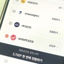 스피드메이트 이마트파주점 | 여기저기 흩어져 있던 포인트 쓱페이로 다 모아봤더니