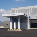 성일주유소 이미지