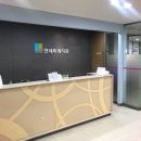 연세서울미래치과의원 이미지