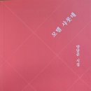 샤롯데모텔 Daum카페