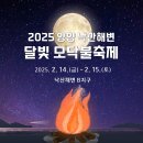 척주로 이미지