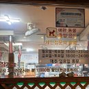 오필승닭발거두점 이미지