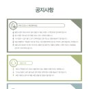 전동경로당 이미지