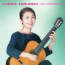 Kaori Muraji의 La Estella 이미지