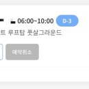 산업로8번길 이미지