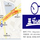 산정현교회 앞 이미지