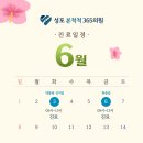 성포본척척365의원 이미지