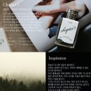 히스스토리 | 깊고 고요한 향기_여름 데일리로 좋은 니치향수 코넬린 히스 솔직후기!