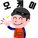 옥산낚시터 이미지