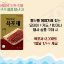 CU철산중앙점 이미지
