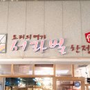 서라벌 한정식 서초점 | 서초 서라벌한정식 + 세나포토 한옥스냅