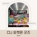 (CU편의점코너옆) 네이버블로그