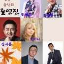 산사음악회 이미지