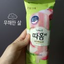 자연에서 갓 따온 따옴바 납작복숭아, 먹어본 후기 :)