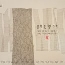 민차이 이미지