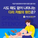 자갈치1층정형외과의원 이미지