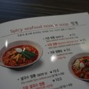 짬뽕지존 네이버블로그