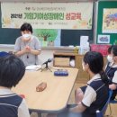 커뮤니티사회교육원 이미지
