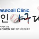 와치클리닉