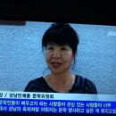 성남 아름 방송 인터뷰 이미지