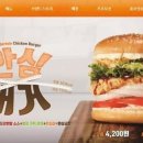 티에스푸드