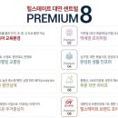 대연어린이집.대연유치원