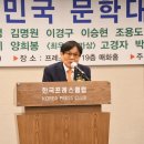 축사- 이근배 시인 (시조시인, 전 대한민국예술원회장) 이미지
