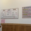 백가밀면