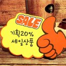 온누리