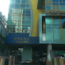 신석 이미지