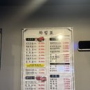 공릉역 24시 고깃집 마포생고기 후기｜새벽 소고기 한우모듬 솔직리뷰