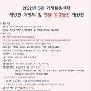 가평볼링센터 이미지