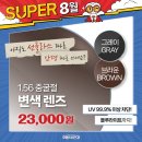 으뜸50안경 당감시장점 네이버블로그