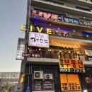 더한점 이미지