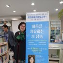 온천마을작은도서관 이미지