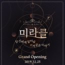 리얼컴퍼니 이미지