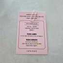 메인 | 일산 두바이쫀득쿠키 두쫀쿠 맛집 밤리단길 카페메인 후기