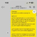 베러웍스 | [내돈내산] 슬베베(슬립베러베이비) 수면컨설팅 내돈내산 찐 후기