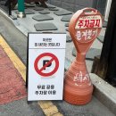 우리펜션 | [보령] 대천해수욕장 가족여행 펜션 추천 스테이우린 내돈내산 후기 (+전용 주차장, 바비큐 가능, 오션...