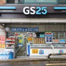 GS25 화곡풀향기점 이미지