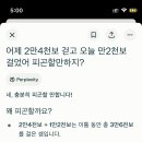 고향반점 이미지