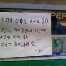 오매족