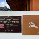 구공스테이 경주 이미지