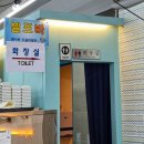 [서울/구의동 횟집] 청춘종합어시장 아차산점 솔직 후기, 이렇게 쫄깃한 회 얼마 만이야~
