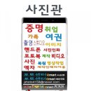 3층 사진관 이미지