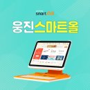 웅진텔레콤 이미지