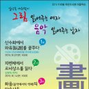 도리샘작은도서관 이미지